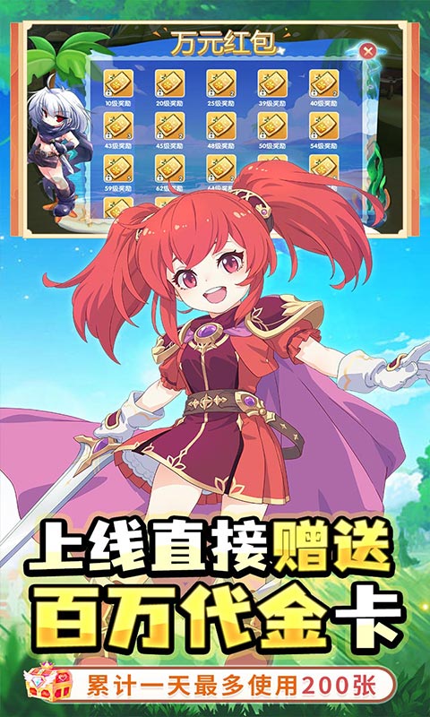 萌物大乱斗