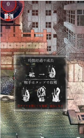 卖触手的商店手机版(ShopOfTentacles)