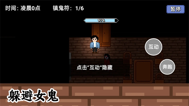 凌晨六点