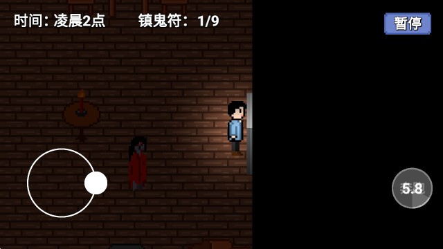 凌晨六点手机版
