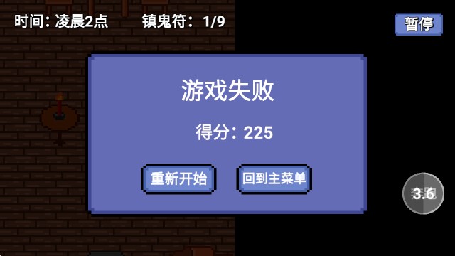 凌晨六点手机版