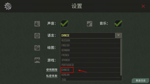 捕食日中文版
