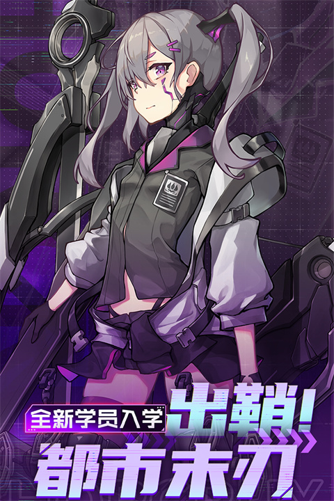 魂器学院官服