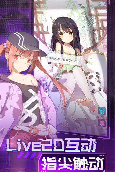 魂器学院官服