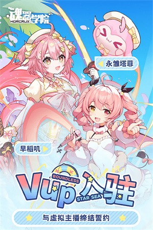 游戏特色截图