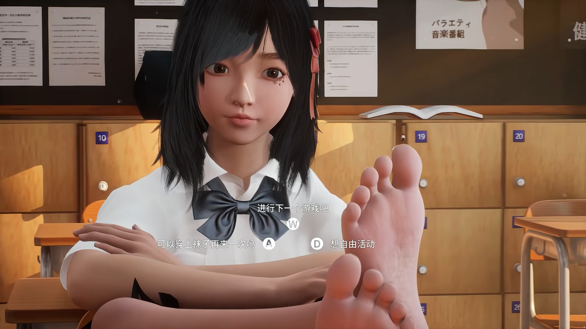 放学后的缩小大冒险