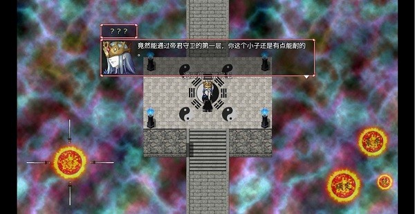 浮世万千之前世今生完整版