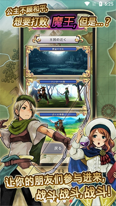 蓝色公主2