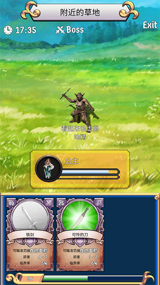 蓝色公主2