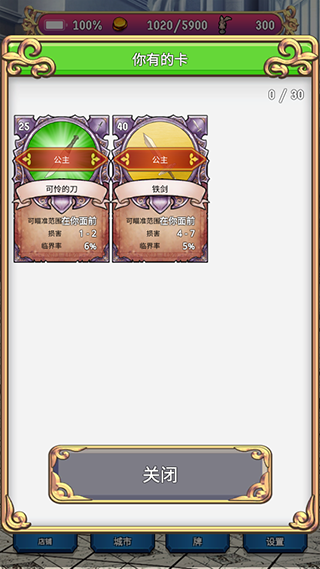 蓝色公主2