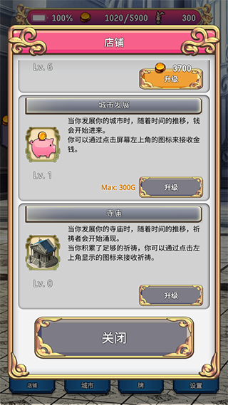 蓝色公主2