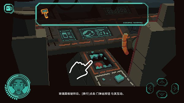 被遗弃的星球手机版