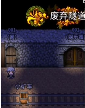 大地的冒险者
