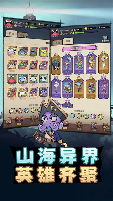 小鱼探险记