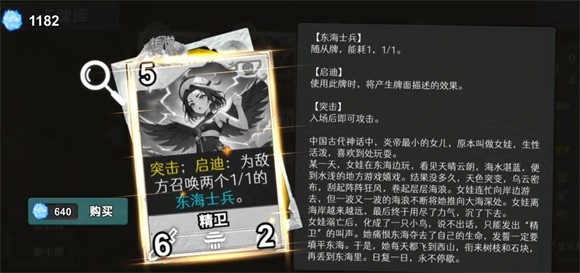 七卡之境