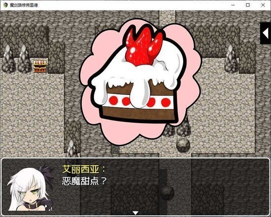 魔剑路修弗里德正版安装