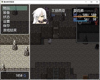 魔剑路修弗里德手游版安卓冷狐 1