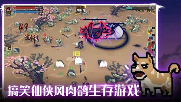 通神榜
