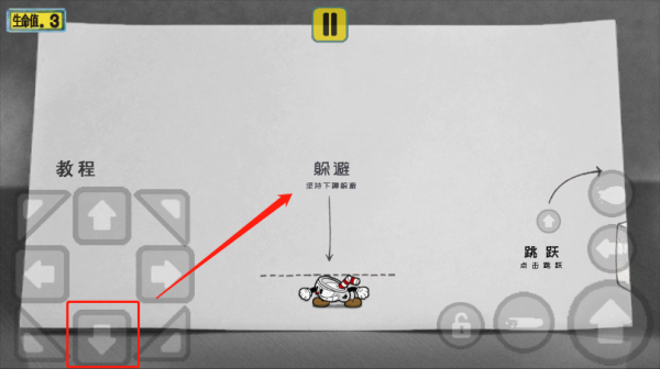 茶杯头中文完整版