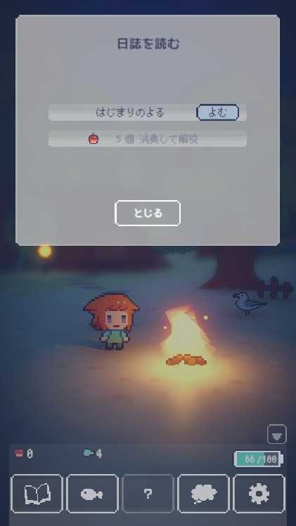 孤岛的灯火
