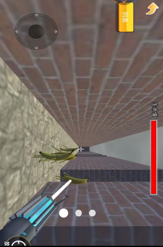 3D大香蕉逃离