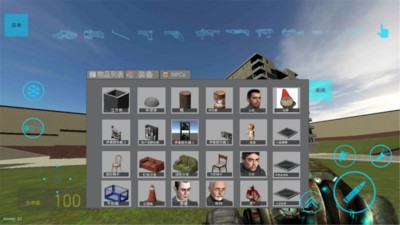 gmod盖瑞模组