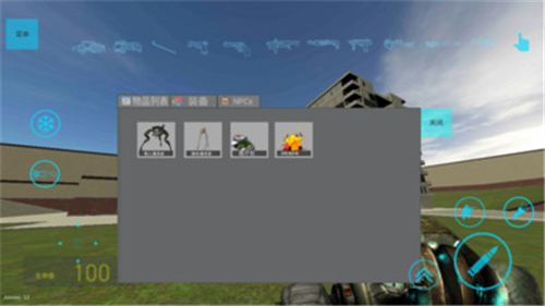 gmod盖瑞模组