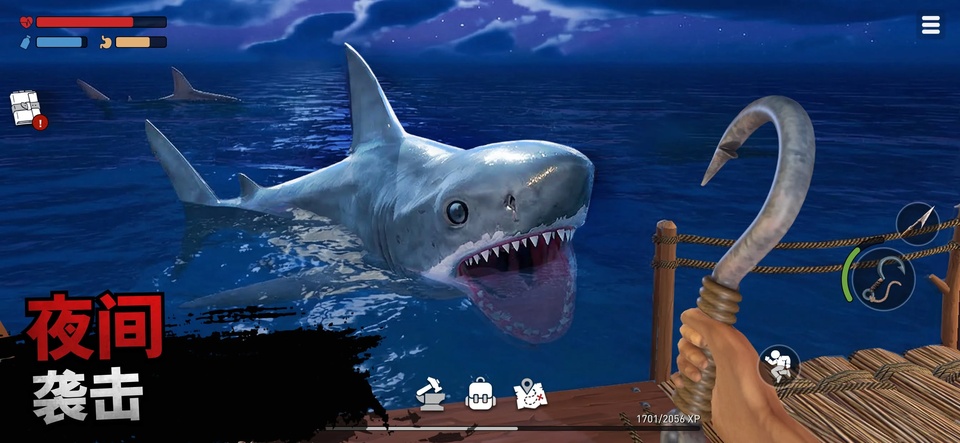 海洋游猎生存
