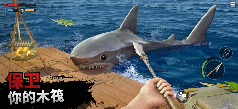 海洋游猎生存