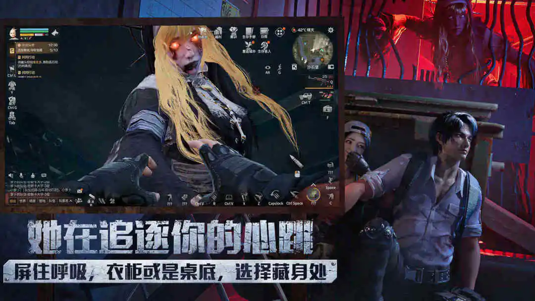 明日之后