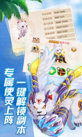冒险大陆新征程