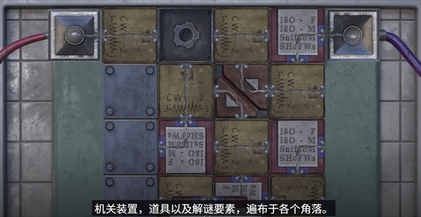 游戏攻略截图3