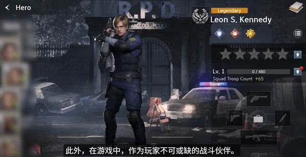 游戏攻略截图4