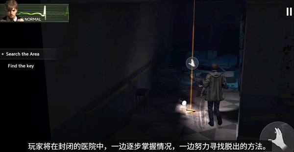 游戏攻略截图2