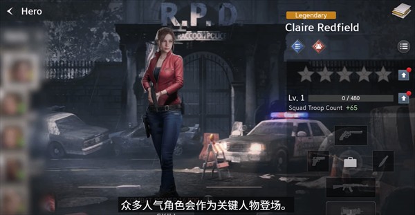 游戏攻略截图5