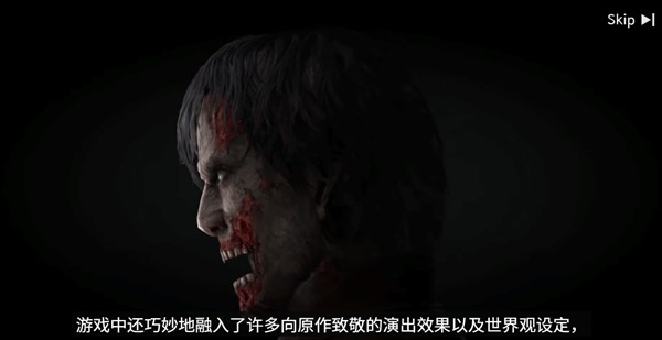 游戏攻略截图10