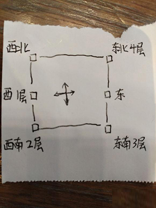 幽行玄城