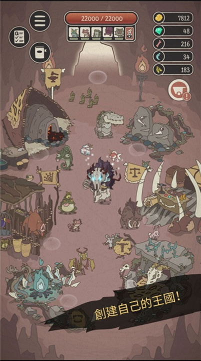 野生驯兽师