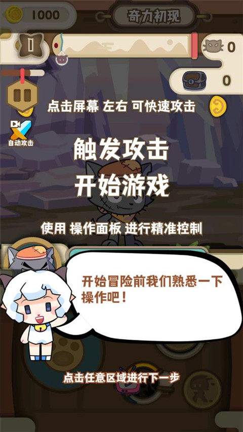 喜羊羊与灰太狼奇幻之旅2026最新版本