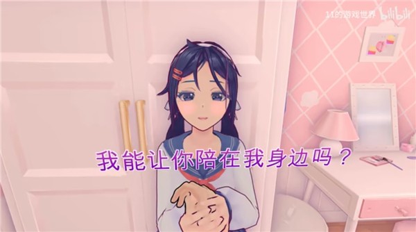 米塔