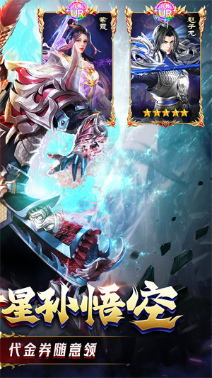 功夫之夜0.1折