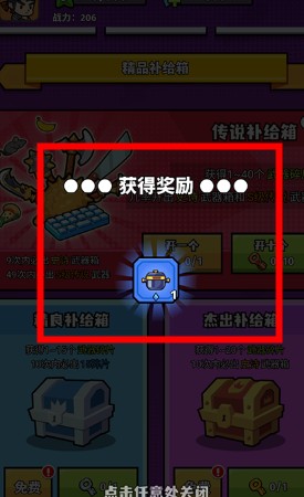 猎人前线