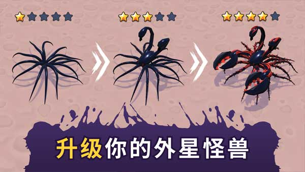 毒液生存中文版