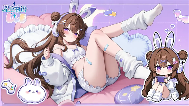 星空物语