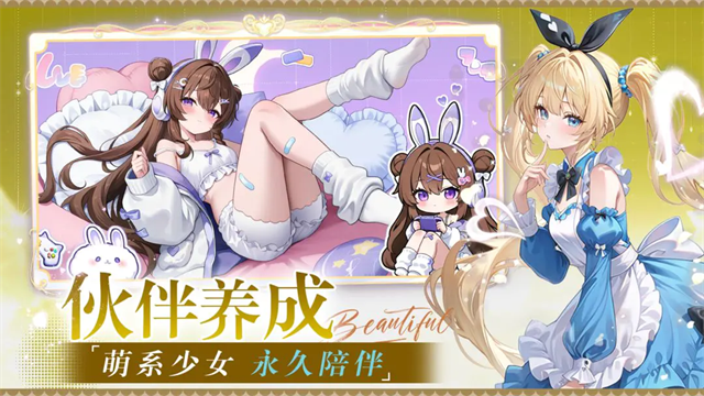 星空物语