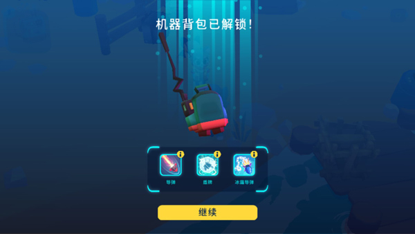 机器人世界手游