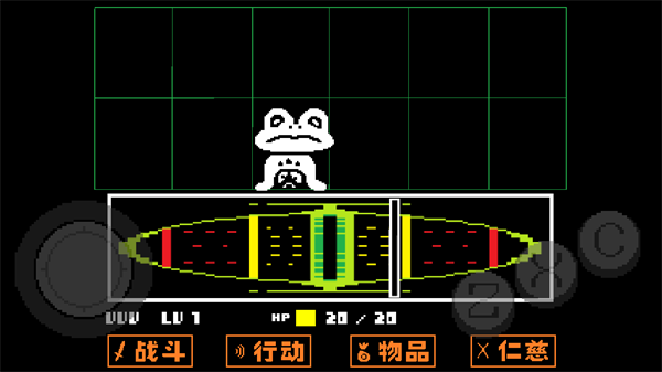 传说之下国际版