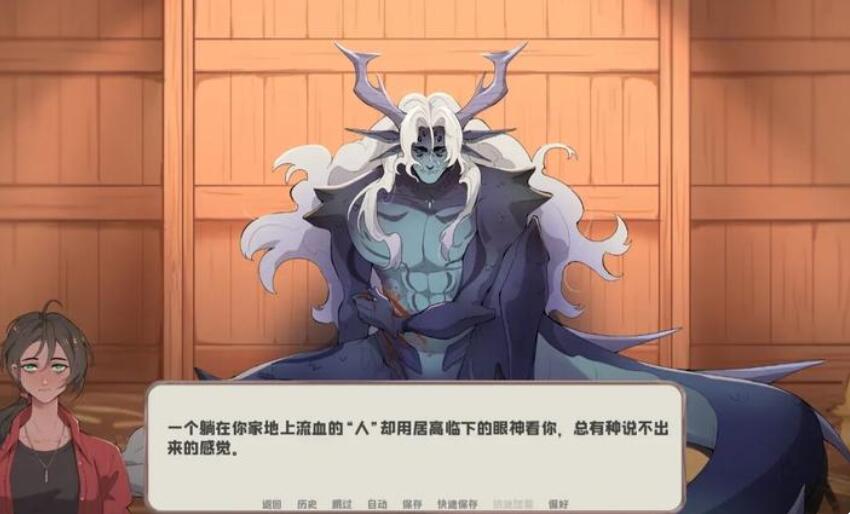 我的新房客中文版