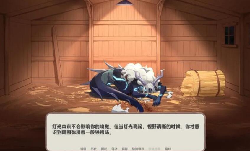 我的新房客中文版