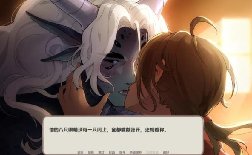 我的新房客中文版
